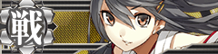 Ship Banner Haruna.png