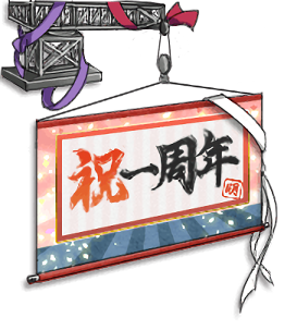 File:Furniture Full 127.png