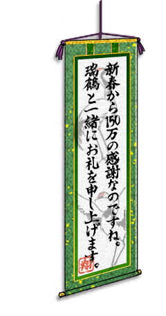 File:Furniture Full 125.png