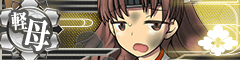 Ship Banner Chiyoda Kou Kai Damaged.png