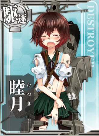 Ship Card Mutsuki Damaged.png