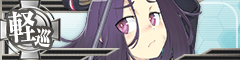 Ship Banner Tatsuta Damaged.png