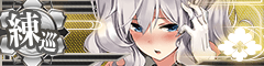 Ship Banner Kashima Kai Damaged.png