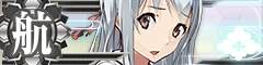 Ship Banner Shoukaku Kai Damaged.png