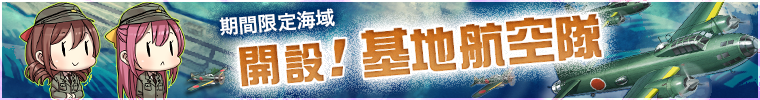 File:Spring 2016 Event Banner.png