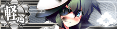 Ship Banner Kiso Kai Damaged.png