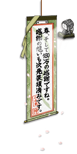 File:Furniture Full 126.png