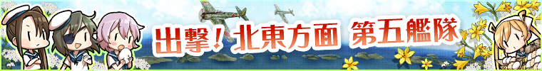 File:Spring 2017 Event Banner.png