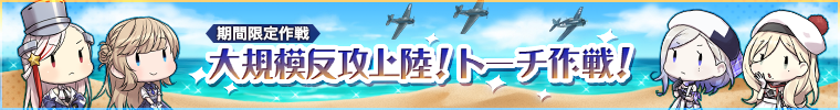 Summer 2022 Event Banner.png
