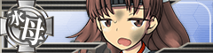 Ship Banner Chiyoda Damaged.png