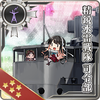 File:Equipment Card Elite Torpedo Squadron Command Facility.png