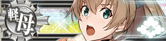 Ship Banner Kumano Kou Kai Ni Damaged.png