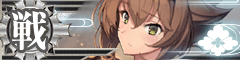 Ship Banner Mutsu Kai Ni Damaged.png
