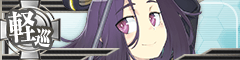 Ship Banner Tatsuta.png