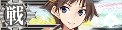 Ship Banner Hiei Kai Ni.png