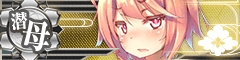Ship Banner I-58 Kai Damaged.png