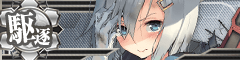 Ship Banner Hamakaze Damaged.png