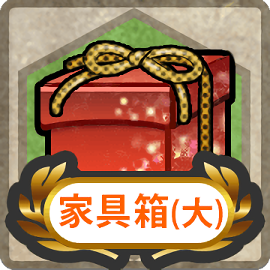 File:Item Card Furniture Box (Large).png