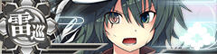 Ship Banner Kiso Kai Ni Damaged.png