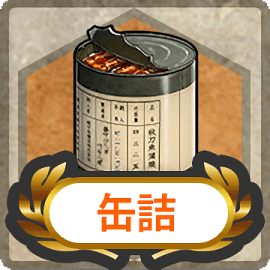 File:Item Card Canned Saury.png