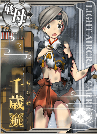 File:Ship Card Chitose Kou Damaged.png