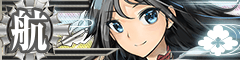 Ship Banner Katsuragi Kai.png