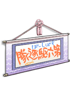 File:Furniture Full 118.png