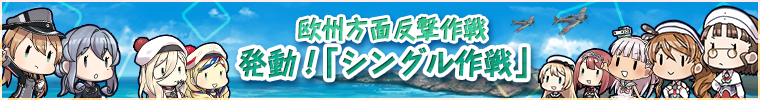Summer 2019 Event Banner.png