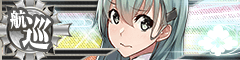 Ship Banner Suzuya Kai Ni Damaged.png