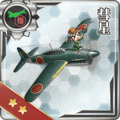 File:Equipment Card Suisei.png