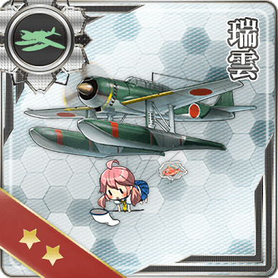 File:Equipment Card Zuiun.png