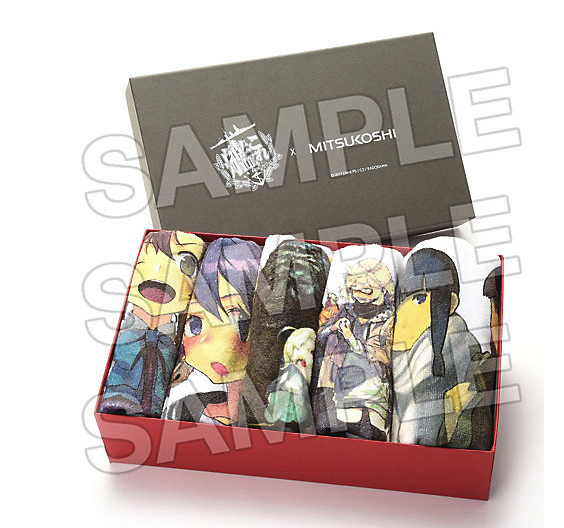 File:Mitsukoshi Hand Towel.png