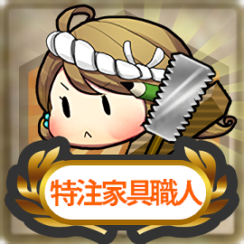 File:Item Card Furniture Fairy.png