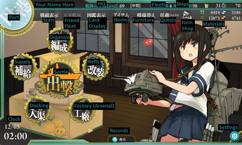 File:20150522043911!KanColle-141205-02004766e.jpg