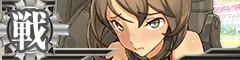 Ship Banner Mutsu Damaged.png