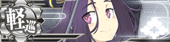 Ship Banner Tatsuta Kai.png