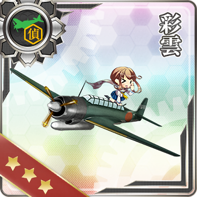 File:Equipment Card Saiun.png