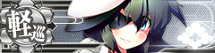 Ship Banner Kiso Kai.png