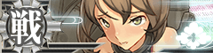 Ship Banner Mutsu Kai Damaged.png