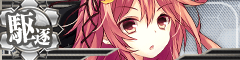 Ship Banner Uzuki.png