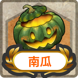 File:Item Card Pumpkin.png