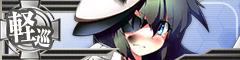 Ship Banner Kiso Damaged.png