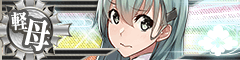 Ship Banner Suzuya Kou Kai Ni Damaged.png