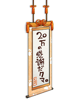 File:Furniture Full 109.png