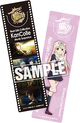 File:Yuudachi Kai Ni Bookmark.png