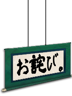 File:Furniture Full 104.png