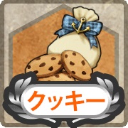 File:Shop Card White Day Cookies.jpg