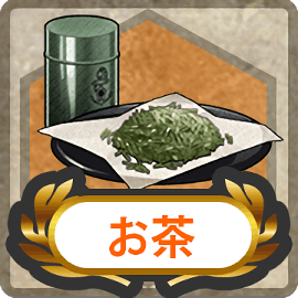 File:Item Card Tea.png