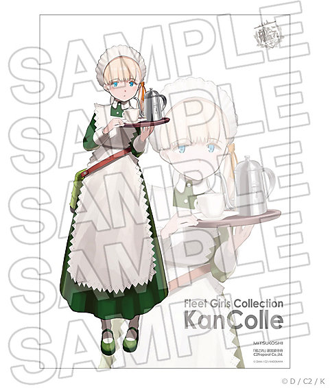 File:Mitsukoshi Shinyou Poster.png