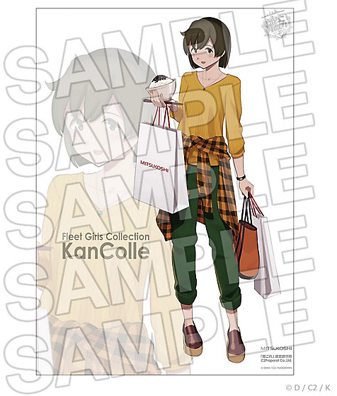 File:Mitsukoshi Hiryuu Poster.png